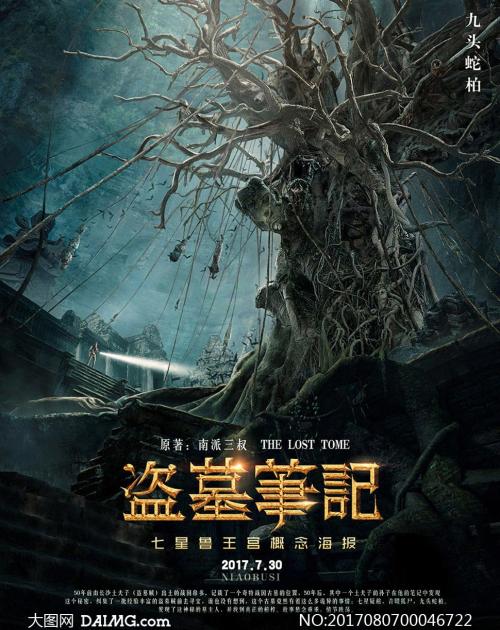 三州推拿学院学位证